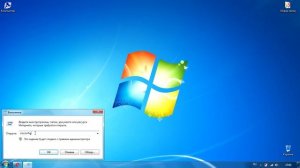 Как запустить безопасный режим windows 7 через командную строку