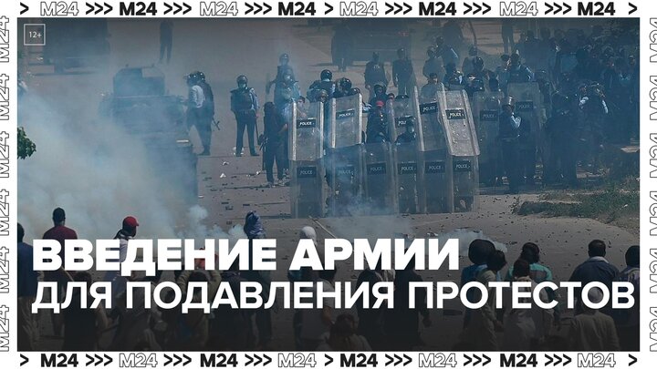 В Пакистане решили использовать армию для подавления протестов - Москва 24