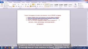 Как установить повелитель зоны на STALKER зов Припяти