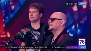 Музыкальная группа Миджи в "Полезном утре"