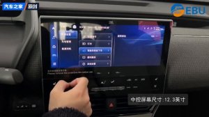 GAC Toyota BZ4X Long Range PRO, model function display