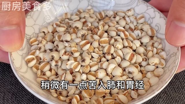 【廚房美食多】夏天這道「三豆飲」真厲害，身體不濕了，脾胃好了，臉色紅潤有光澤，真厲害