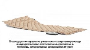 Как выбрать противопролежневый матрас