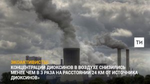 Мифы о мусоросжигательном заводе