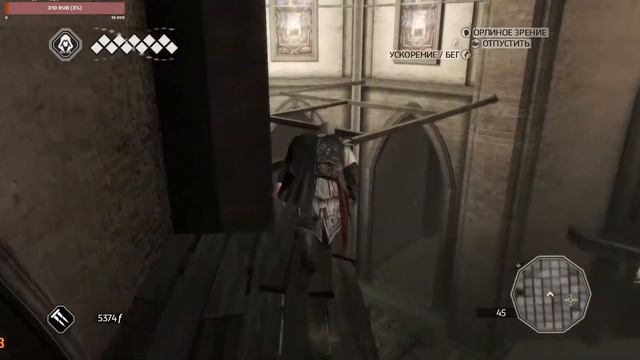 Возвращаемся во Флоренцию и прокачиваем свою виллу#3 смотреть онлайн