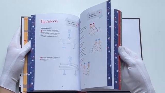 Большая книга фокусов смотреть онлайн