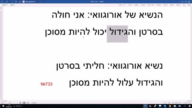 921. Президент Уругвая болен раком смотреть онлайн