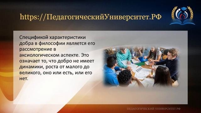 2_Внедрение_дружелюбных_и_добрососедски!