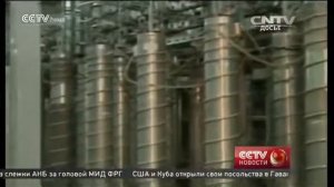 Ядерная программа Ирана