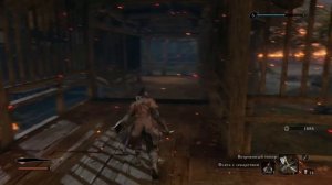 Sekiro - Подробное прохождение [04] - Поместье Хирата до потайного храма и бой с Госпожой Бабочкой