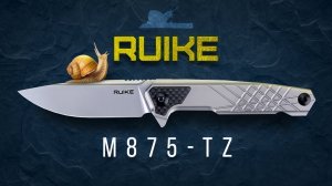 Странные решения - Ruike M875-TZ