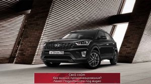 Hyundai Creta и Hyundai Tucson ограниченной серии Black&Brown