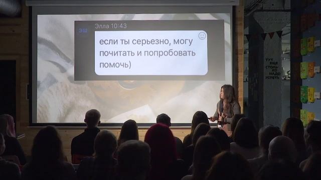 Story Telling Алина Реутова смотреть онлайн