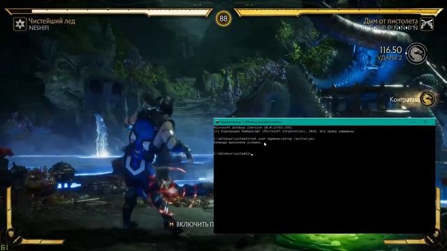 Как запустить игру Mortal Kombat 11 в STEAM (Чёрный экран) решение проблемы смотреть онлайн