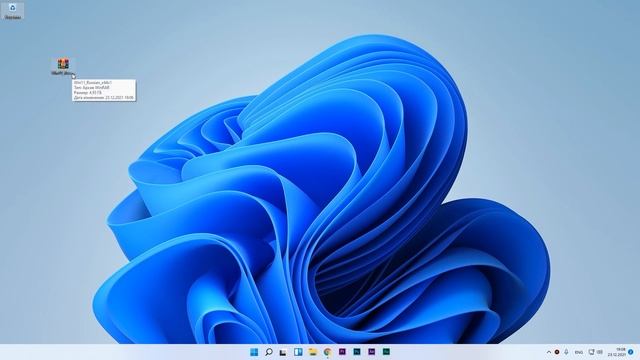 Обновить с WINDOWS 10 до WINDOWS 11. Самый простой способ, если ПК не поддерживает ее!