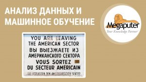 11. Введение в компьютерную лингвистику - Определение языка и токенизация