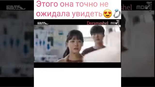 Этого она точно не ожидала увидеть ?❤ смотреть онлайн