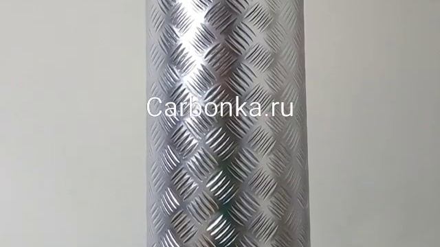 Пленка под рифленый алюминий смотреть онлайн