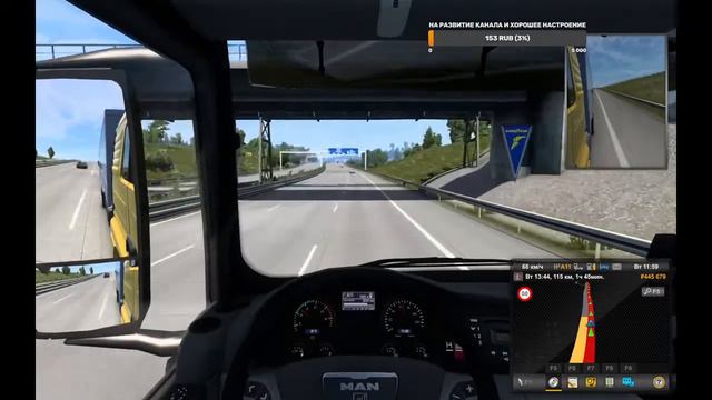 ETS2 (Категория Е) Пересел на дальнобой (Часть 1)