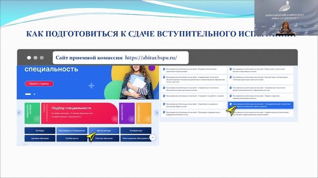 Исследовательская и проектная деятельность в биологии, химии, экологии