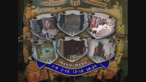 DVD - меню:Дартаньян и три мушкетёра