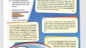 Spotlight-8 (74 страница)