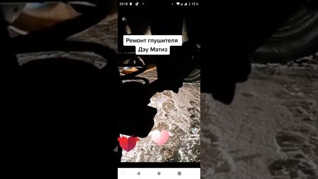 ремонт глушителя Дэу Матиз смотреть онлайн