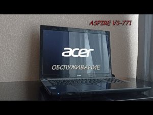 Как разобрать Ноутбук ACER V3-771. Как почистить ноутбук и заменить термопасту