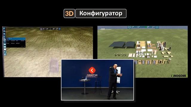 3D Конфигуратор #модульныйдом #проектдома #баня #баняподключ #модульнаябаня #геймификация #маркетин