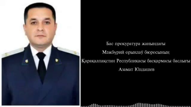 Каракалпакстан нукус Беларусь Украина Москва Германия Узбекистан Америка Казахстан 13.05.2020 смотреть онлайн