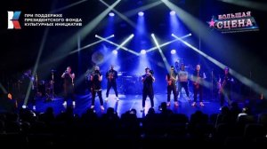 @MEUTE  - Gula / Drum Cover / Drum Show Vasiliev Groove / Шоу Барабанщиков Васильев Грув