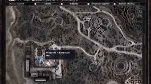 Где найти инструменты в S.T.A.L.K.E.R.: Зов Припяти MISERY 2.1.1(Затон) I Tools for STALKER