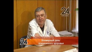 Суициды причины статистика