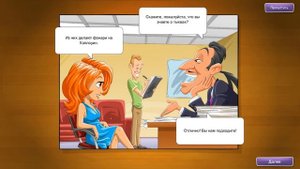 Реальная ферма - игра для Windows. Первая история.