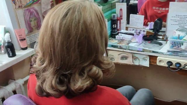 сделали сложное окрашивание