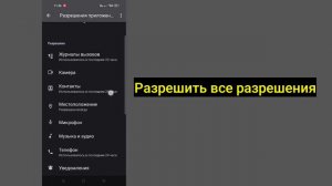 Как исправить Telegram не отправляет код ||  Решение проблемы с кодом подтверждения Telegram