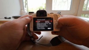 Подсветка автофокуса внешней вспышкой на беззеркальной камере Canon RP