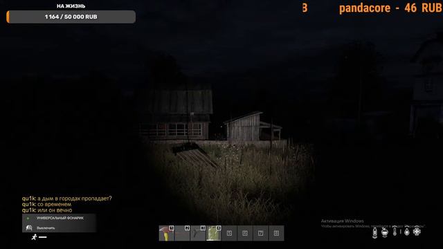Dayz'ишка или как достать машину смотреть онлайн