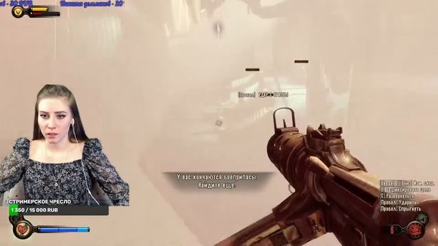 BIOSHOCK INFINITE ➤ #4 ➤ ПРОДОЛЖЕНИЕ ИСТОРИИ