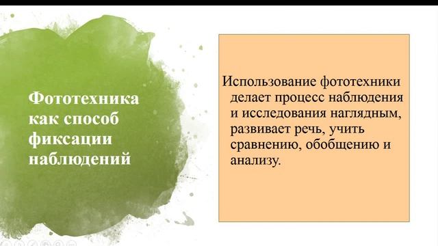 МЕДИАНАР 2 ДОУ 14 смотреть онлайн