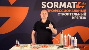 Применение металлических анкеров MOLA KLA для крепления в листовые материалы