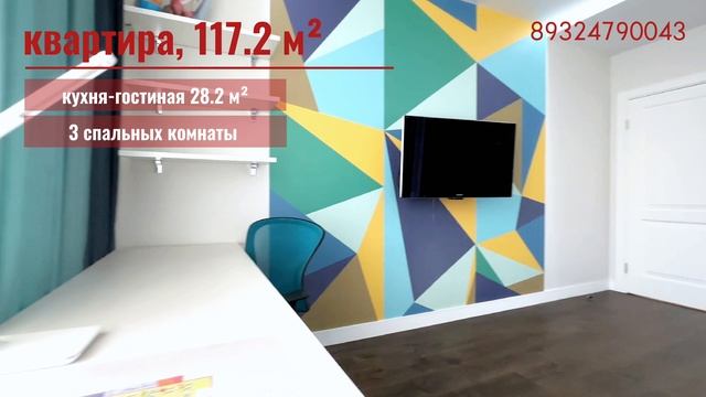 г.Тюмень, ул.Николая Федорова, дом 22, Карачаров Андрей Викторович работаю в АН Сова 89923093672 вай