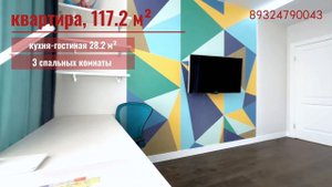 г.Тюмень, ул.Николая Федорова, дом 22, Карачаров Андрей Викторович работаю в АН Сова 89923093672 вай