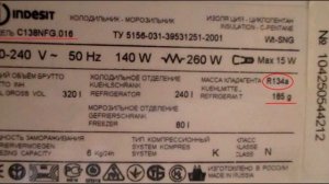 Фреон