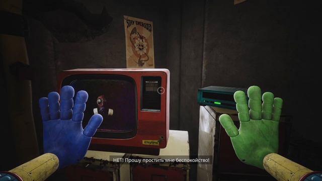 3 ГЛАВА ПОППИ ПЛЕЙТАЙМ ВЫШЛА! ПОЧЕМУ ТАК СТРАШНО? - Poppy Playtime Chapter 3 смотреть онлайн