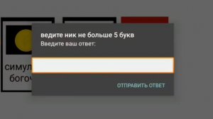 я сделал роблокс в покет код