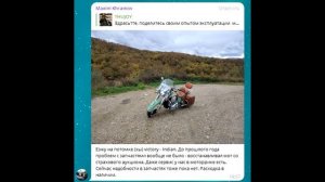 Что надёжней Harley-Davidson или Victory?