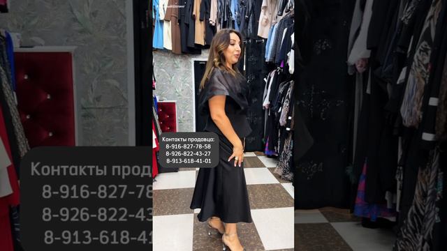 Нарядный вечерний образ от Антиги
