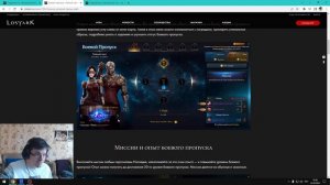 Lost Ark обновление  Пандемониум. Новый рейд Иллиакан, боевой пропуск, баланс патч.