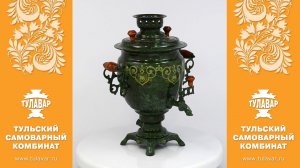 Самовар "Малахит" электрический на 3 литра - ТУЛАВАР www.tulavar.ru